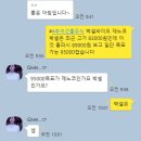 더블유코어테크