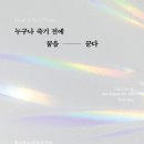 로시안 - 서귀포시 중문관광로72번길 75 | 로시안