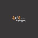 유앤유영어전문3관학원