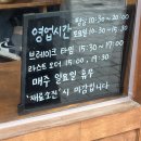 [춘천] 국밥 맛집 오시드래요 맑은 돼지국밥 후기