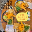 가창우동집 | 가창 맛집 가볼만한곳 드라이브에 좋은 가창우동집 가창본점 후기