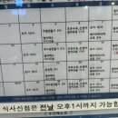 로열프린세스산후조리원 이미지