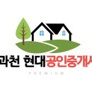시청시민부동산공인중개사사무소 이미지