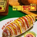 도그디저트 이미지