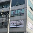 [수원/권선동] 여성전용 ‘티나세신샵’ 내돈내산 세신 후기
