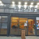 면성2길 이미지