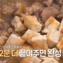 닭꾸미