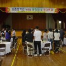 관촌중학교 이미지