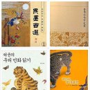 백선문화사