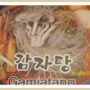 우뜸 이미지
