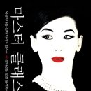 강산마스타