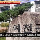 예천국민체육센터 이미지