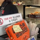 대전 | 대전한화생명볼파크 맛집 백스비어