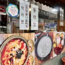 모퉁이들깨수제비 이미지