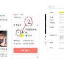 《필독》 청해부대 44진 카페 공지사항 이미지