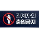 개인과외교습소 이미지