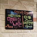 명태랑족발이랑 이미지