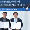 에스티엔 이미지