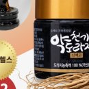 헬스웰스 이미지