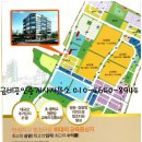 금비공인중개사사무소 이미지