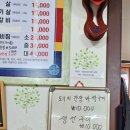 제주촌생고기집