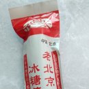 홍홍탕후루 네이버블로그
