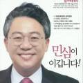 (주)아이오라이브마케팅