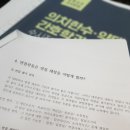 비오비컨설팅 이미지