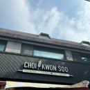 구미가볼만한곳 빵집추천 최권수 베이커리 크룽지 솔직후기