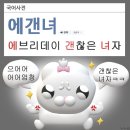 페이브헤어 네이버블로그