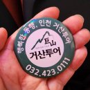 거산투어 당일치기여행#4/친구랑 둘이서 다녀온 여행(화담숲,보탑사)솔직후기