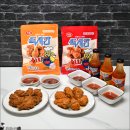 맥시칸양념통닭황상점 | 에어프라이어 치킨 맛있는 양념치킨 하림 맥시칸 크리스피봉 &amp; 소스 추천