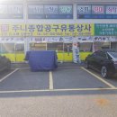 충남철물 이미지