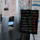 윤석주내과의원 이미지