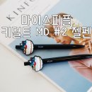 마이스피플 이미지
