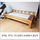흙침대넷