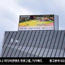 공설운동장 사거리 이미지