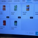 수목원피씨 네이버블로그