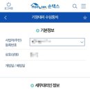 더현세무회계 이미지