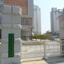 만월초등학교 이미지