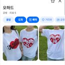 광주실크스크린공방 | 최애 캐릭터 ‘루카리오’ 티셔츠 만들기! 경주 오하드(OHAD) 실크스크린 원데이클래스 완전 정복