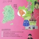 만종공인중개사사무소 이미지