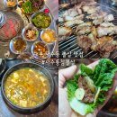 다이소대구금호지구점 | 대구 북구 사수동 맛집 참뽈살 금호지구 고깃집