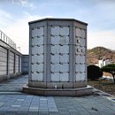 희망개발장묘 이미지