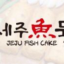 와이제이컴퍼니 이미지