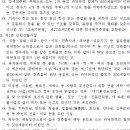 별표