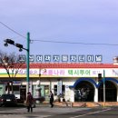 대진시외버스터미널 이미지