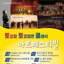 김정문화회관 공연장 이미지