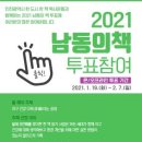 남동100 이미지