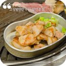 광안역 5번출구 | 부산광안리삼겹살 고성범연탄구이 광안본점 돼지한마리 광안역근처맛집